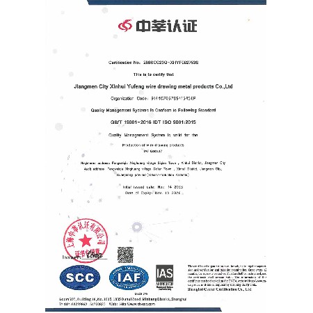 ISO 9001 2015 EN